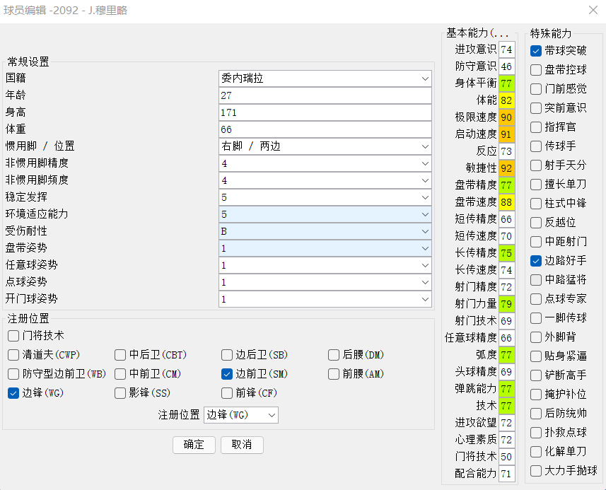 穆里略.png