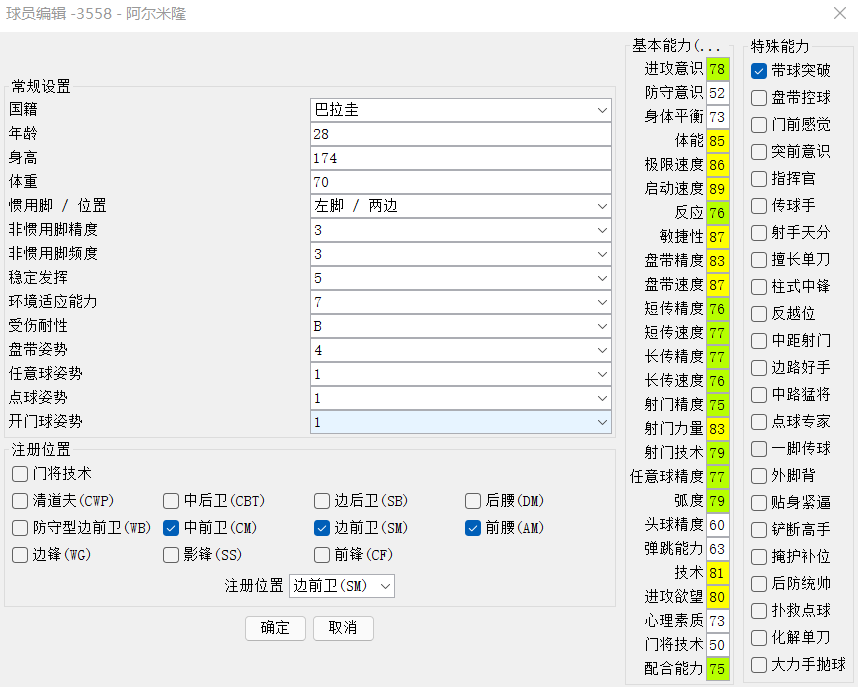 阿尔米隆.png