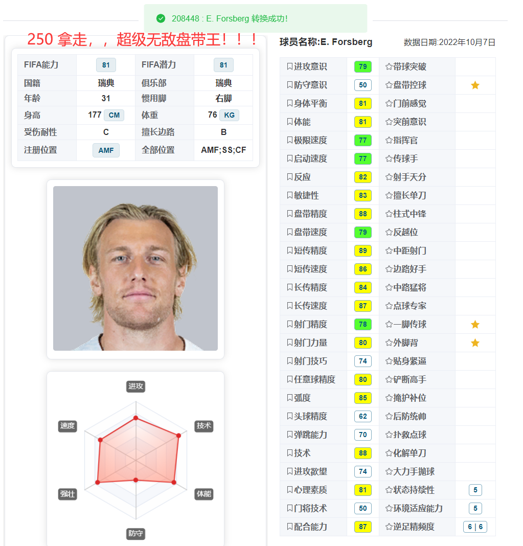 forsberg.png