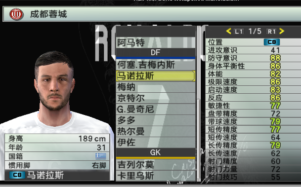 马诺拉斯1.png