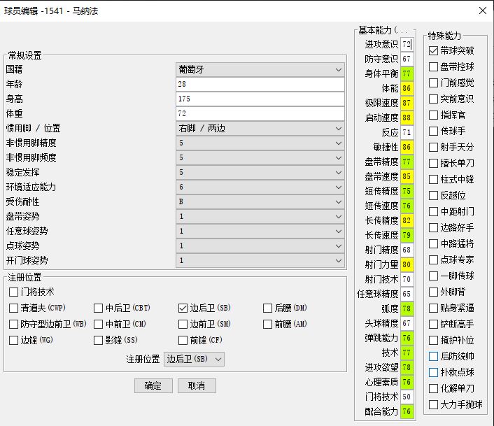 马纳法.JPG