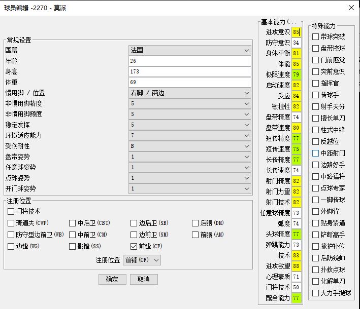 莫派.JPG
