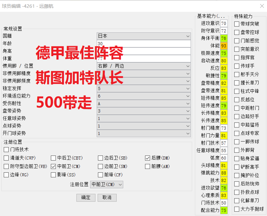 Screenshot 2023-04-10 225447.png