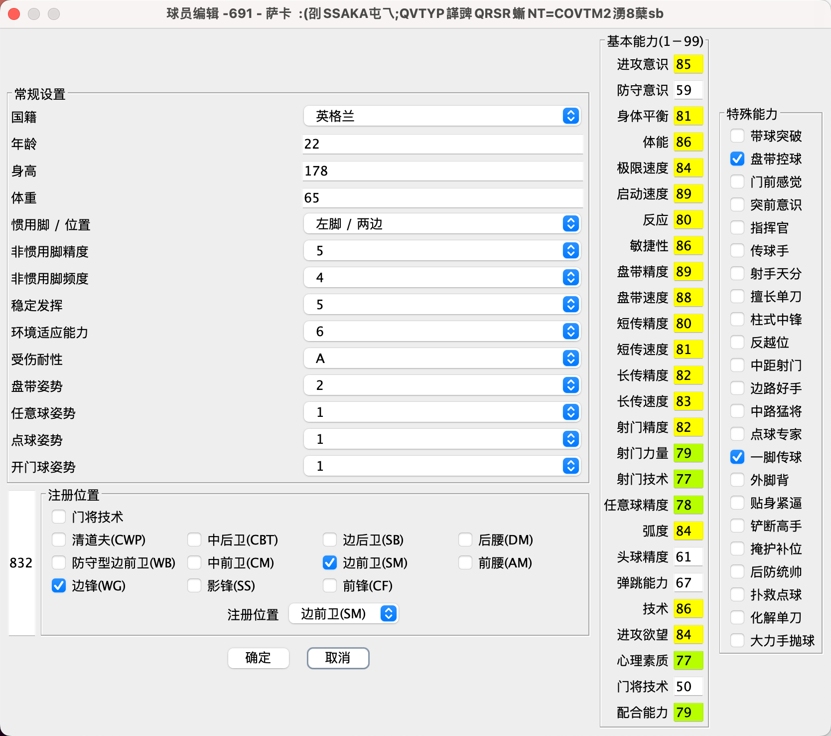 萨卡.png