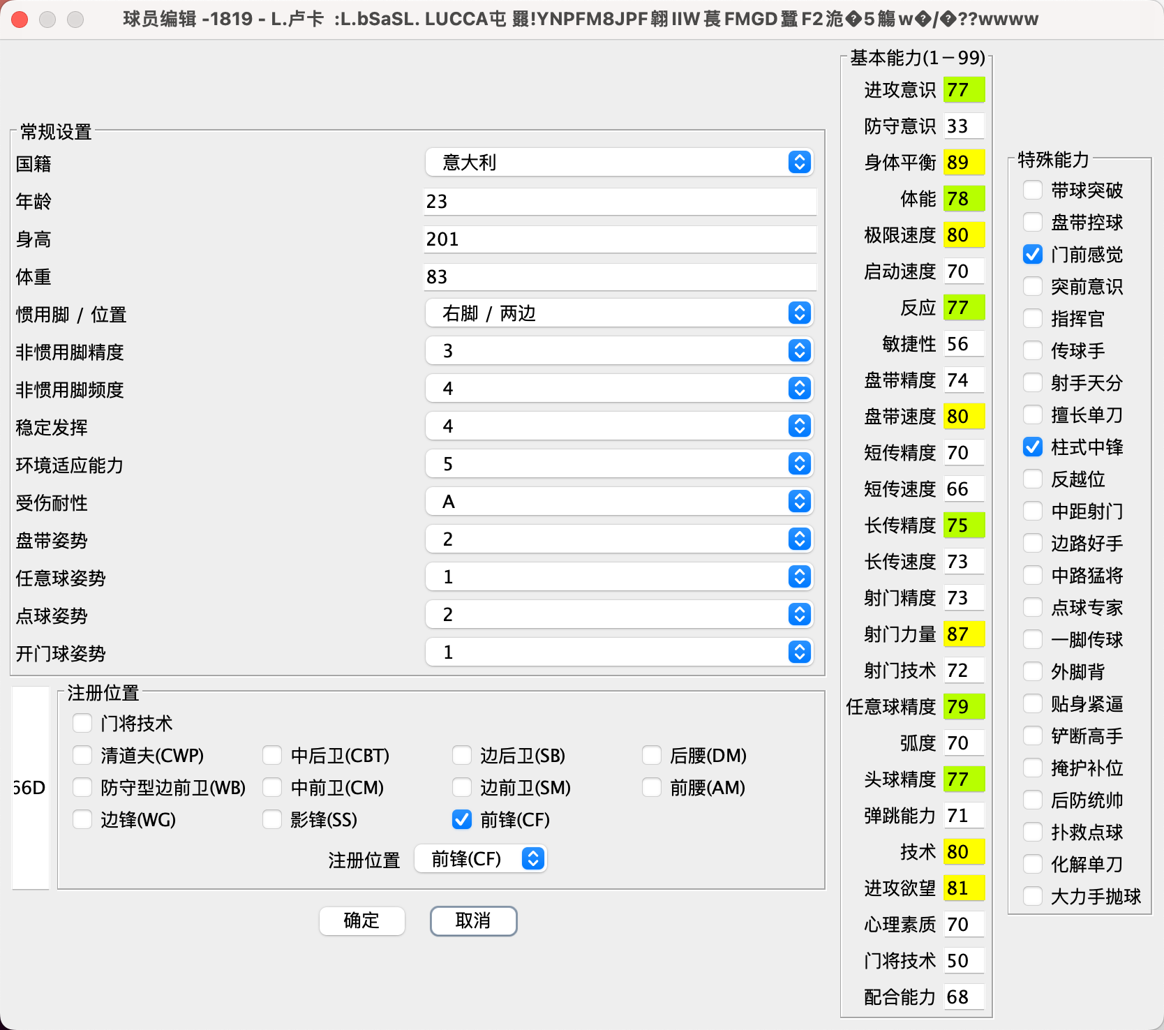 卢卡.png