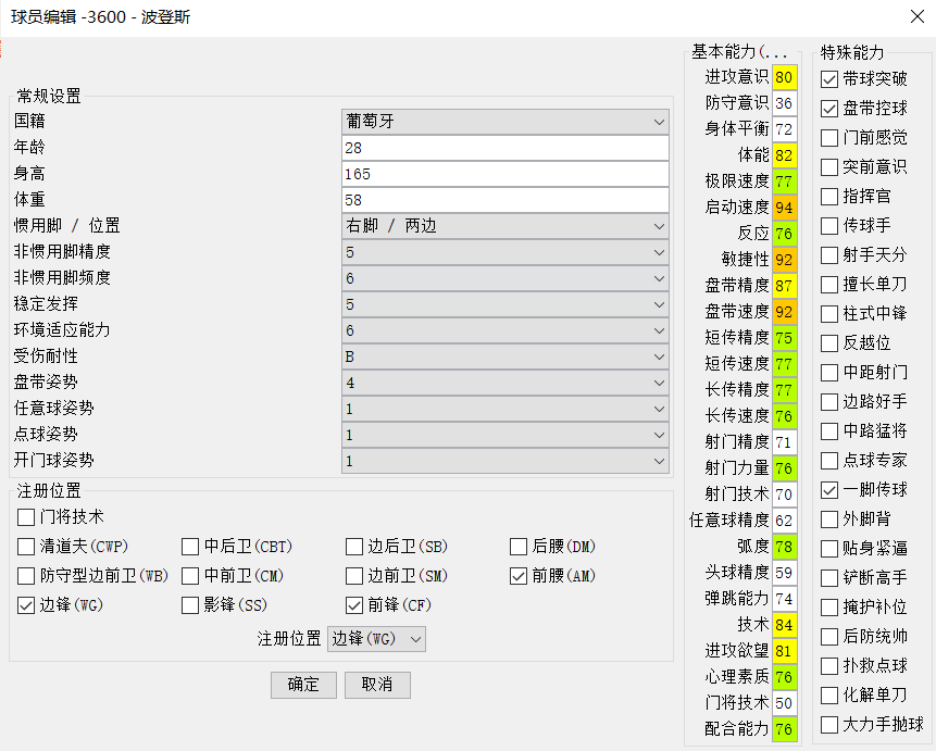 波登斯.png
