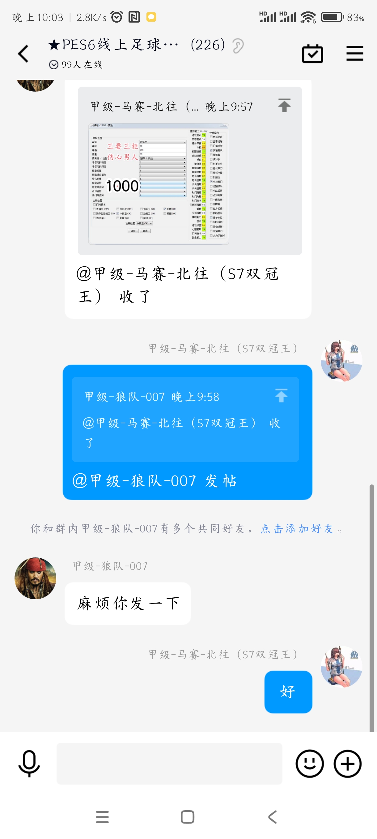 Screenshot_2023-04-14-22-03-00-237_com.tencent.mo.jpg