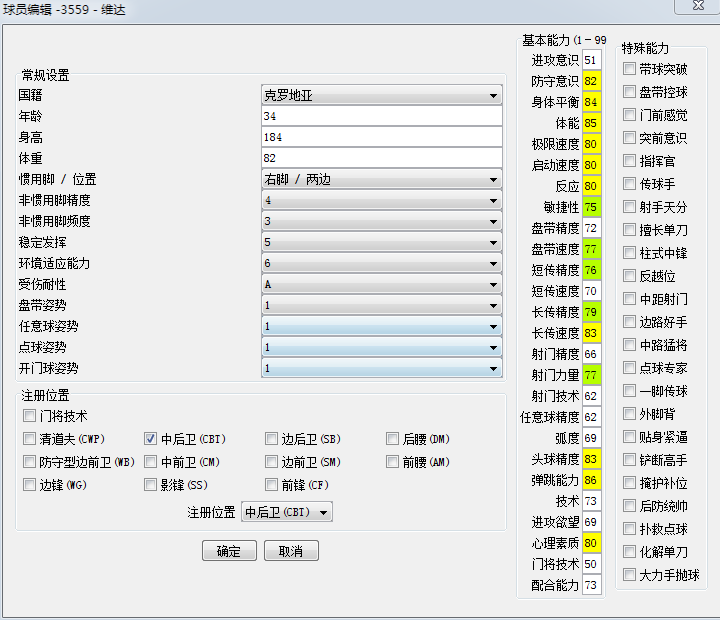 QQ截图20230414223147.png