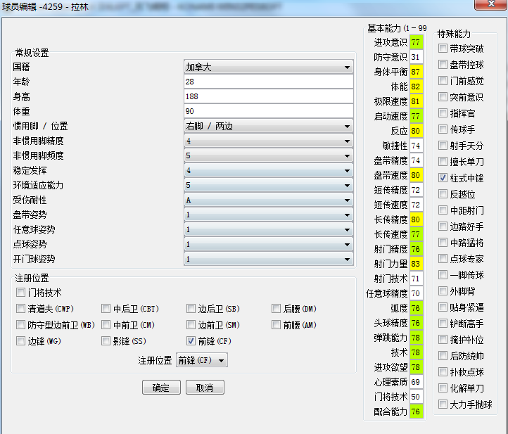 拉林.png