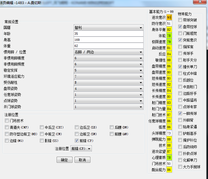 QQ图片20230726171245.png