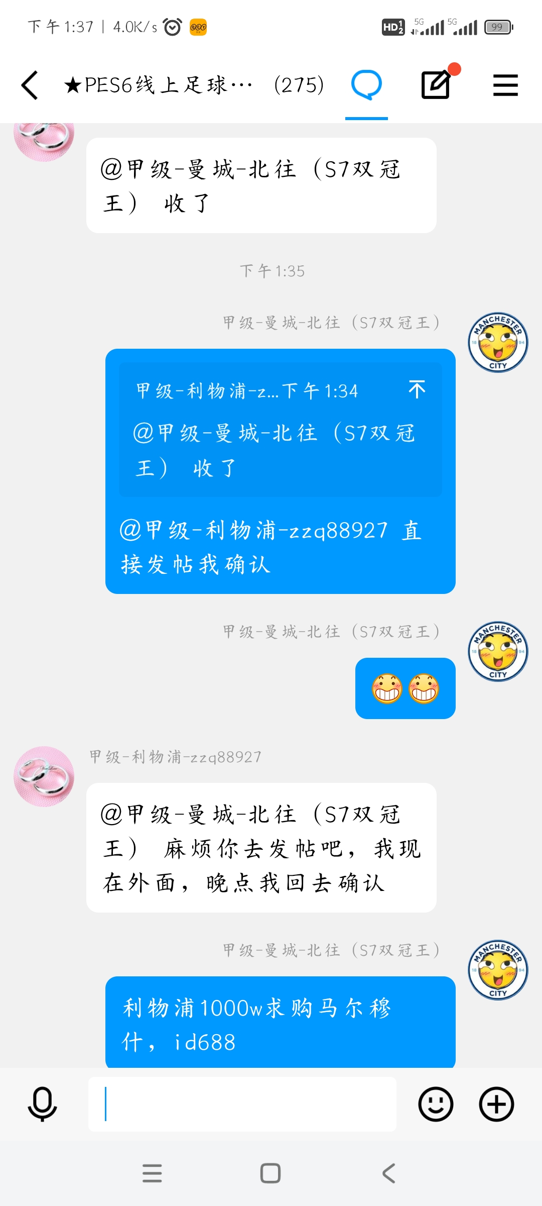Screenshot_2023-09-11-13-37-35-712_com.tencent.mobileqq.jpg